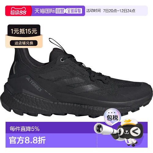 欧洲直邮ADIDAS Terrex Free Hiker 2 Low 徒步鞋
