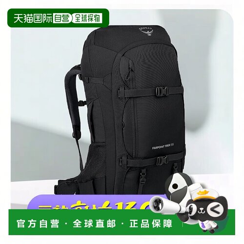自营欧洲直邮Osprey Farpoint® Trek 55男士黑色尼龙旅游/徒步旅