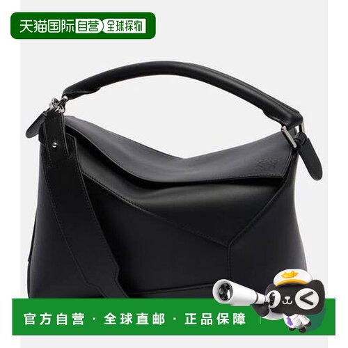 香港直邮LOEWE罗意威Puzzle女士手提包 【付后1h可退】