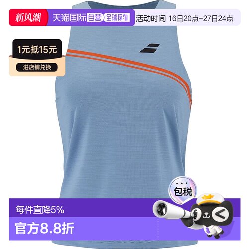 欧洲直邮BABOLAT 无袖T恤 Play