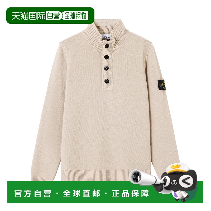 香港直邮Stone Island 长袖毛衣 K2S155100040S00A3