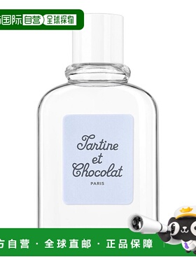 欧洲直邮tartine et chocolat婴幼儿香水淡香水喷雾持久留香100ml