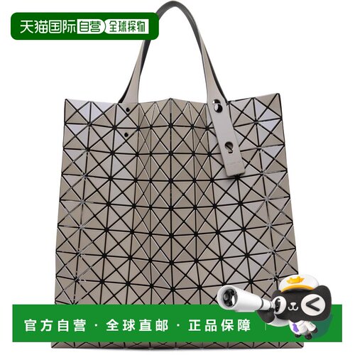 香港直邮Bao Bao Issey Miyake 女士 灰色 Prism Matte-2 托特包