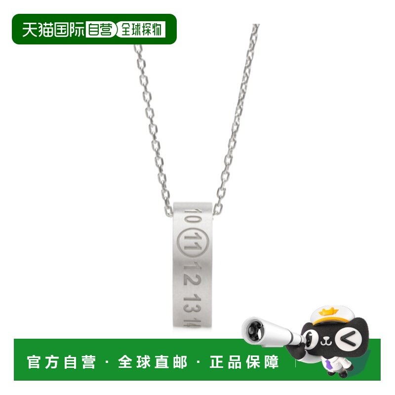 1h可退 香港直邮Maison Margiela 男士 数字戒指吊坠项链 26SS,饰品/流行首饰/时尚饰品新,戒指/指环,淘宝优惠券,粉丝福利购,淘宝优惠卷