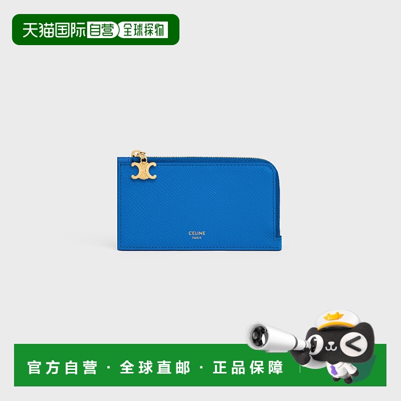 1h可退 欧洲直邮CELINE 赛琳 思琳 25秋冬 L10083FVO.07QH 女士