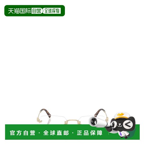 香港直邮Miu Miu 无框平光镜 MU50YV
