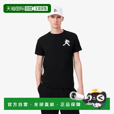 自营欧洲直邮Lacoste法国鳄鱼 Tennis x Novak Djokovic男士印花T