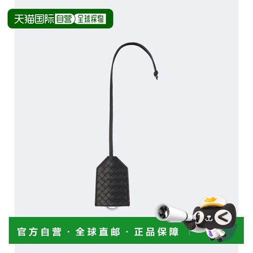1h可退 香港直邮BottegaVeneta葆蝶家男士钥匙扣