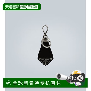 男士 1h可退 普拉達(dá) 皮革帶Logo鑰匙圈 香港直郵Prada black黑色