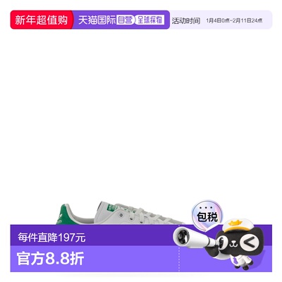 1h可退 香港直邮Adidas 男士 STAN SMITH 运动鞋 GW1390WHITEBLAC