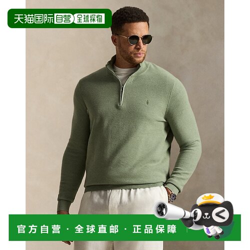 自营欧洲直邮Ralph Lauren拉夫劳伦 男士蕨绿色棉质半拉链Polo衫