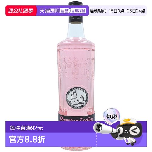 欧洲直邮Puerto De Indias Gin Strawberry酒水