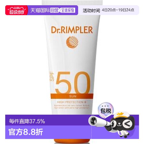 欧洲直邮Dr.Rimpler高防护防晒霜Spf50 200Ml身体清爽户外