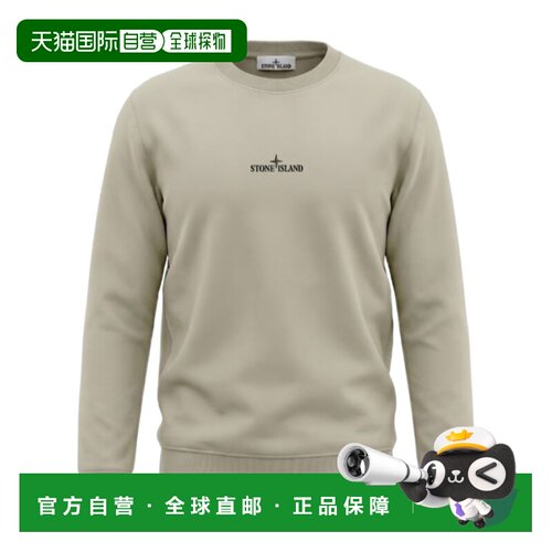 香港直邮STONE ISLAND 男士针织衫 L2S156100039S0477V0095长袖