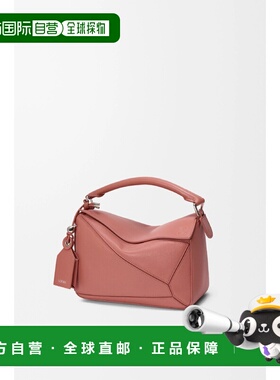 1h可退 欧洲直邮LOEWE 罗意威 26春夏 A510PLSX01-9190 女士 手提