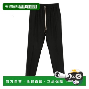 1h可退 香港直邮rick owens 瑞克 欧文斯 男士 抽绳修身长款长裤