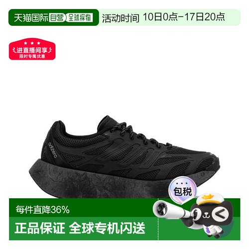 香港直邮adidas ADIZERO ARUKU 3M反光男女休闲运动跑步鞋 IH0972