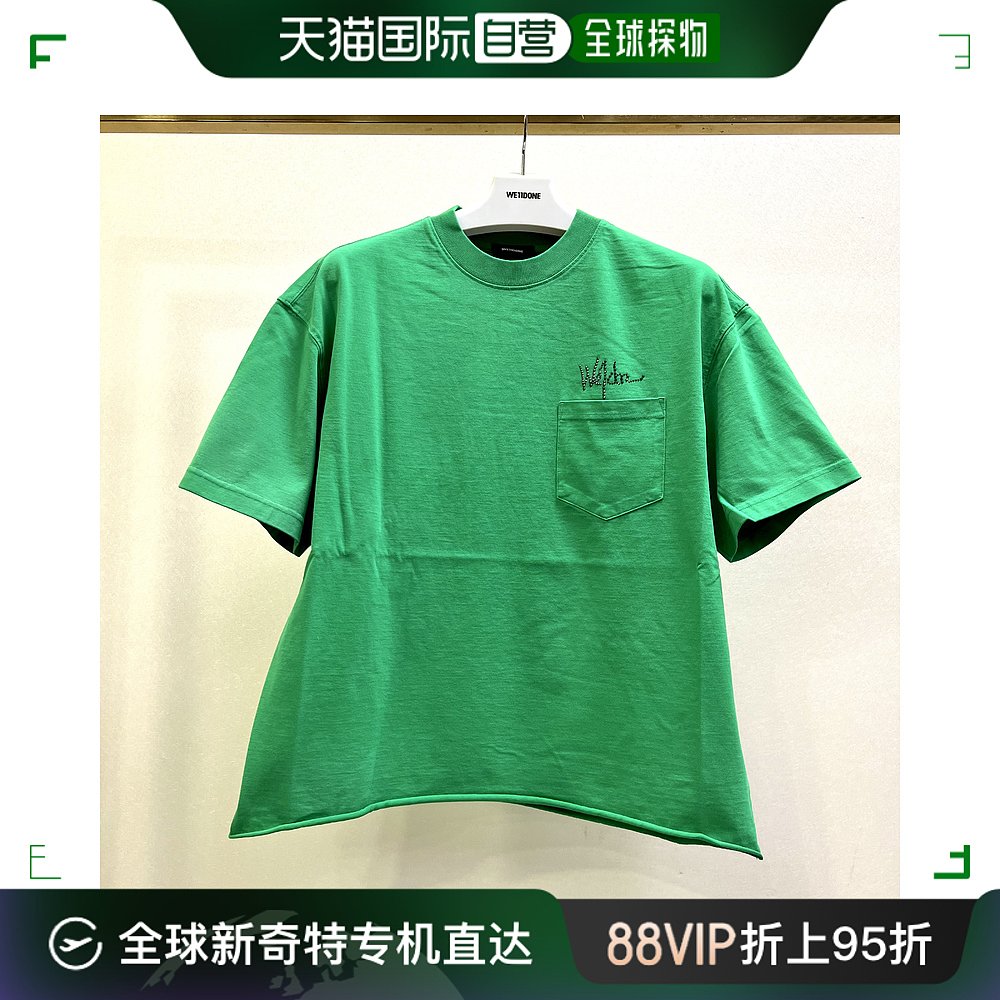 自营｜WE11 DONE绿色口袋珠片TPOLO衫