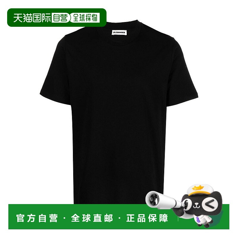 1h可退 欧洲直邮jil sander 男士 上装T恤