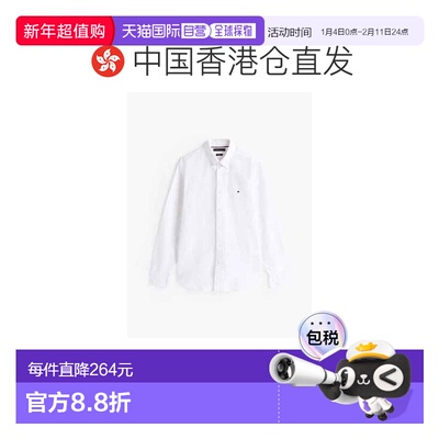 1h可退 香港直邮Tommy Hilfiger 汤米 希尔费格 男士 F|MW0MW3577