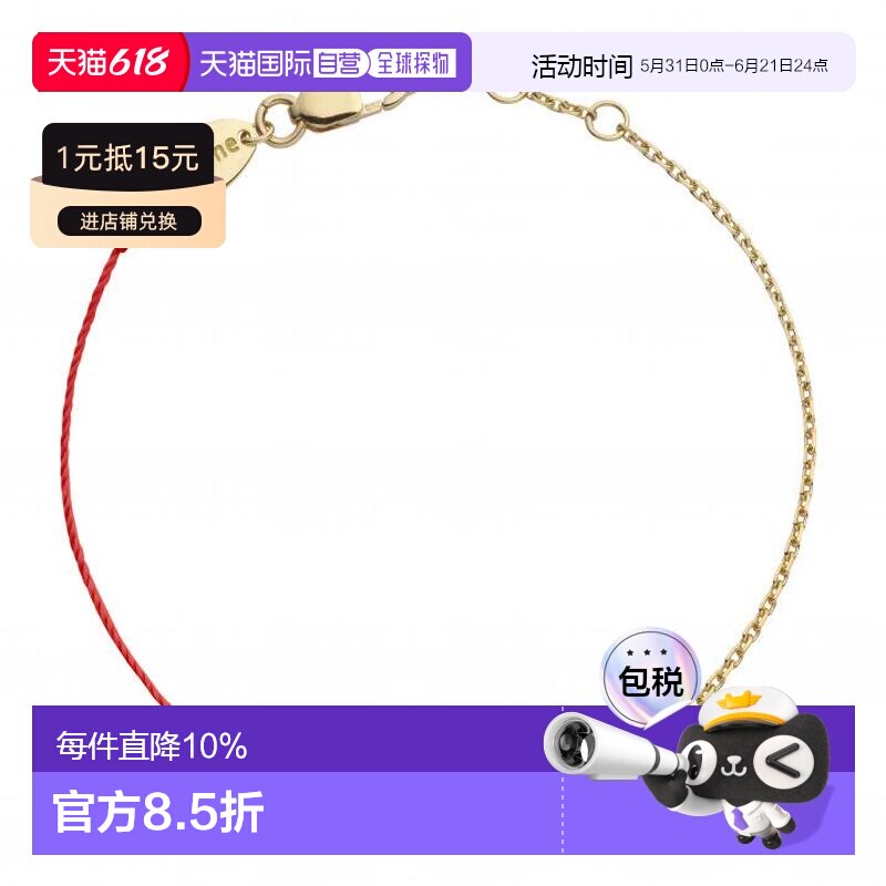 欧洲直邮redline 女士 手链脚链礼物红绳手绳