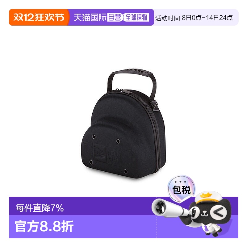 自营欧洲直邮NEW ERA 男士黑色聚酯纤维帽子便携包新款
