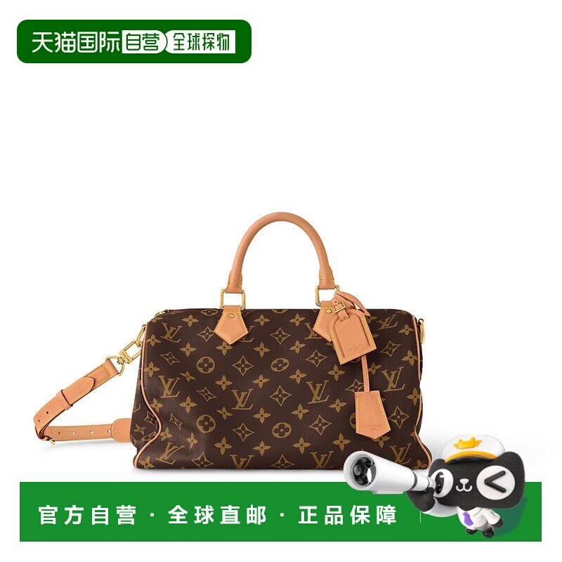 欧洲直邮louis vuitton/路易威登 男士 单肩包斜挎包