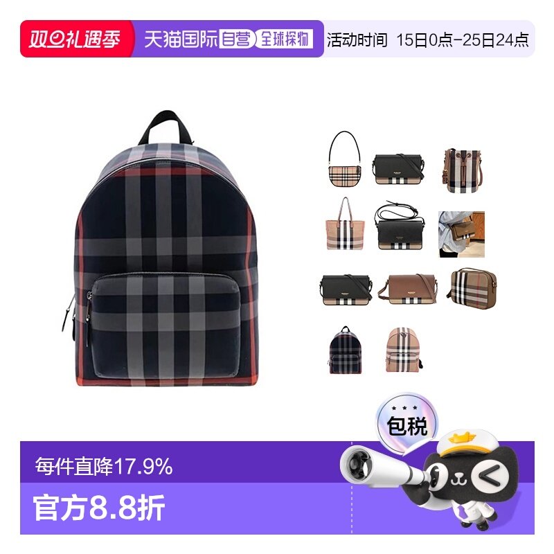【自营】BURBERRY/博柏利包袋 斜挎包/单肩包/双肩包