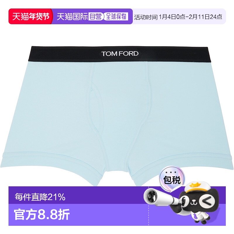 香港直邮Tom Ford 汤姆 福特 男士 蓝色平角内裤 T4LC3104,女士内衣/男士内衣/家居服,男平角内裤,淘宝优惠券,粉丝福利购,淘宝优惠卷