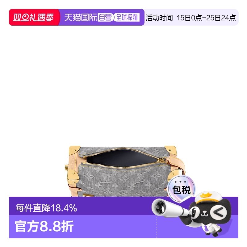 自营【配礼袋】Louis Vuitton路易威登女包