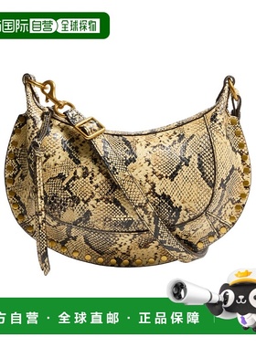 香港直邮Isabel Marant 徽标单肩包 IMAV557S