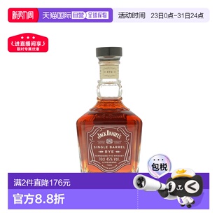 RYE 欧洲直邮Jack Barrel sSingle 杰克丹尼单桶威士忌 Daniel