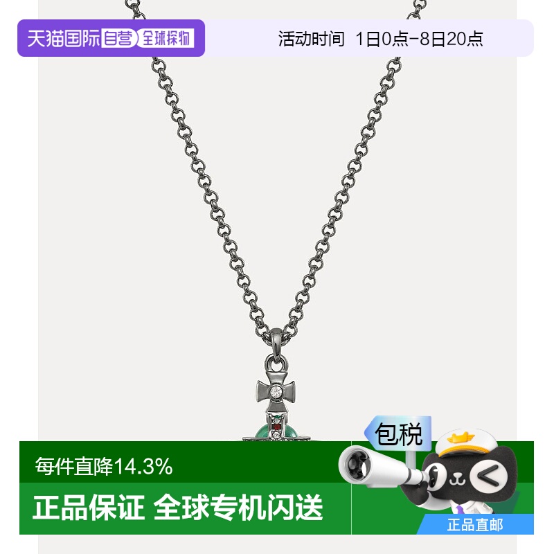 1h可退 欧洲直邮VIVIENNE WESTWOOD 新款小巧 Orb 吊坠项链薇薇安
