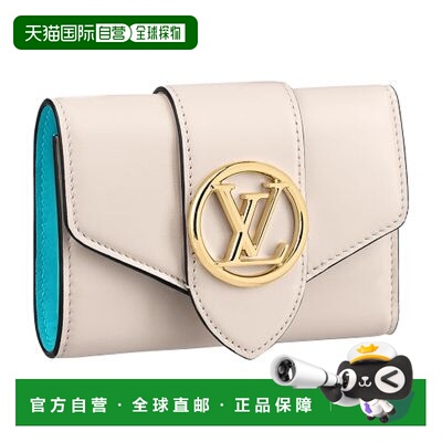 自营1h可退 欧洲直邮LV/路易威登 Pont9紧凑型钱包牛皮高档潮流便