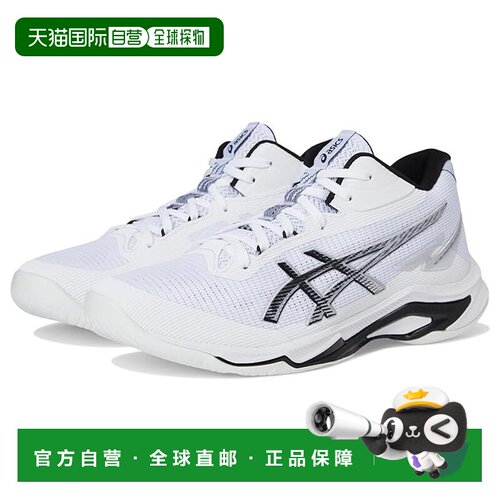 1h可退 香港直邮Asics 亚瑟士 男士 Netburner Ballistic FF MT 4