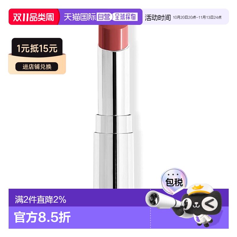 欧洲直邮Dior迪奥魅力新黑管保湿光泽口红3.2g盈亮系列替换正品