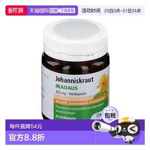 欧洲直邮德国药房Madaus圣约翰草胶囊60粒改善抑郁舒缓情绪压力