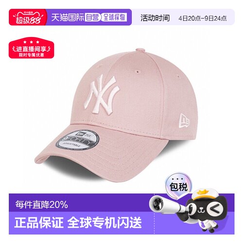 自营NEW ERA FLAWLESS 9FORTY男女通用涤纶棒球帽