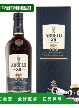 欧洲直邮Abuelo XII Three Angels + GB