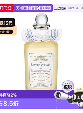 欧洲直邮潘海利根沐浴香蒸汽香水EDP100ml花香调27年9月到期正品