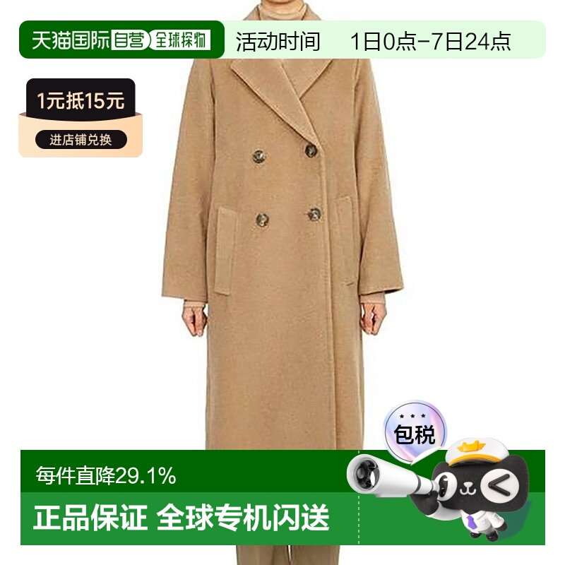 【自营】欧洲直邮Weekend Max Mara系列女士羊毛纽扣开合翻领大衣