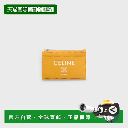 香港直邮CELINE 男士卡包 10F993R22GLK4 AW2026 黄色 ZIPPED CAR