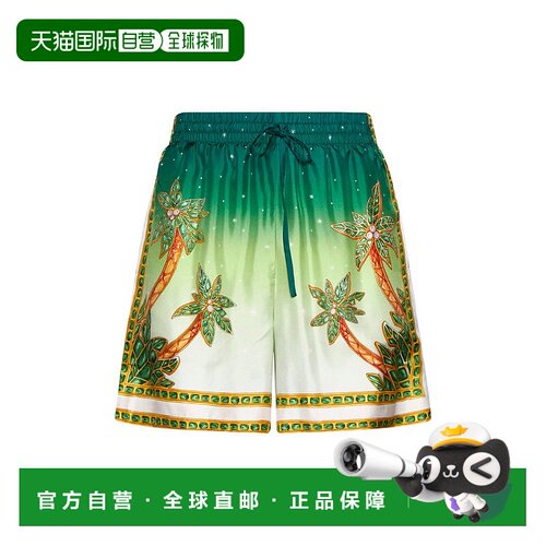 1h可退 香港直邮Casablanca 男士 卡薩布蘭卡非洲珍寶短片 MS24TR