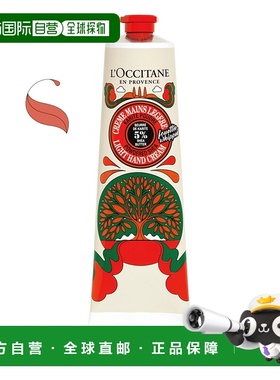 欧洲直邮LOCCITANE欧舒丹 圣诞限量 绿琥珀AMBRA VERDE 5%精油护1