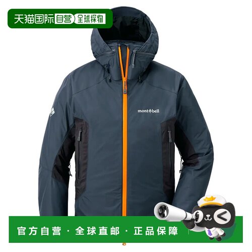 1h可退 香港直邮mont-bell 男士户外冲锋衣 1102489DGY CO 花色 D