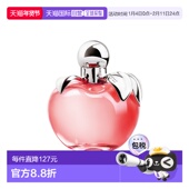 「妮娜」女士香水 欧洲直邮Nina Ricci莲娜丽姿 EDT淡香水80ml