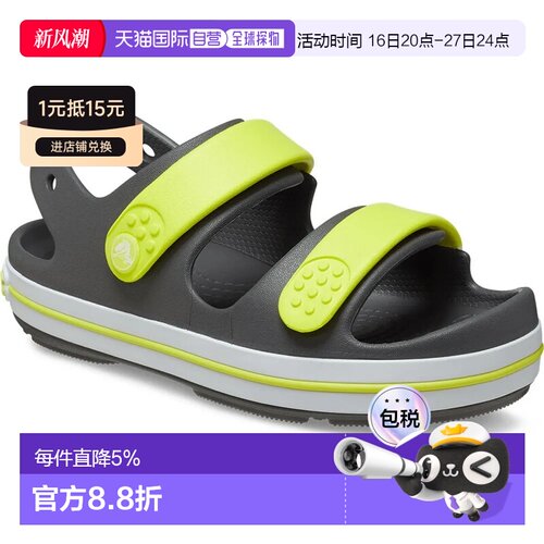 香港直邮CROCS 幼儿凉鞋 Crocband Cruiser