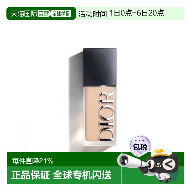 香港直邮迪奥（Dior）恒久凝脂粉底液#2N 30ml 哑光 新版正品图片