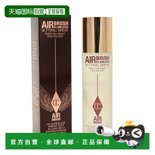 【效期至27年2月】香港直邮CT夏洛特轻盈无暇定妆喷雾100ml正品