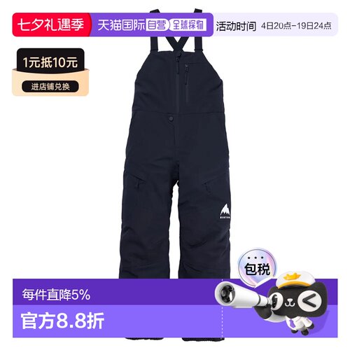 欧洲直邮BURTON Powline Goretex 连身裤